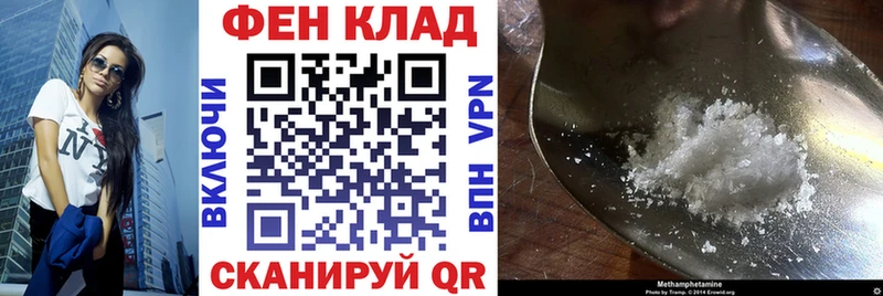 Купить где  Карабаш  Amphetamine Premium 