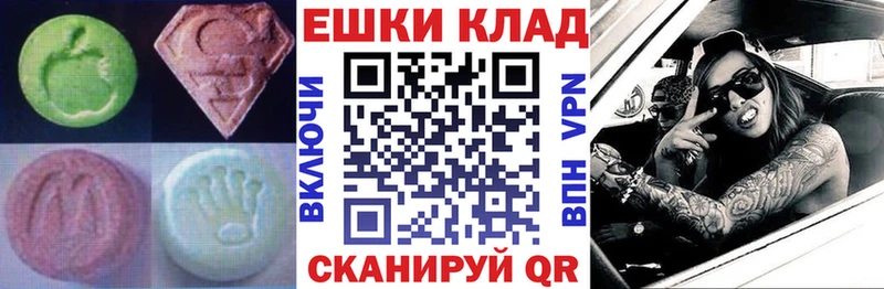 Экстази louis Vuitton Карабаш