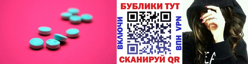 ЭКСТАЗИ louis Vuitton  Купить  Карабаш 