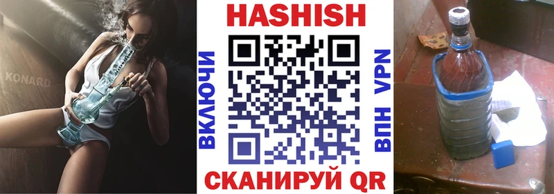 ГАШ Cannabis  Купить где  Карабаш 