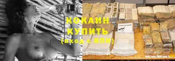 бутик Гусев