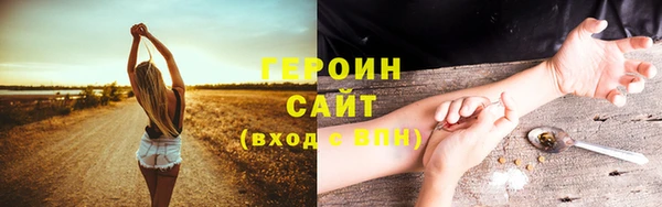 бутик Гусев