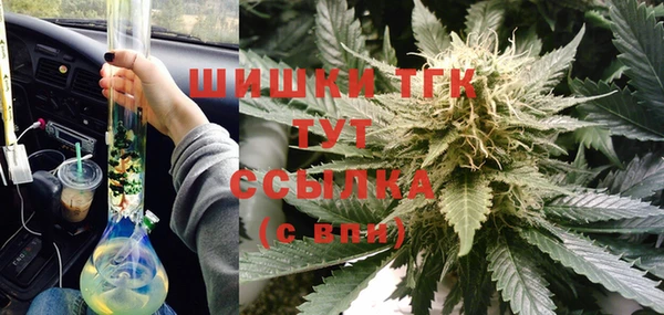 бутик Гусев