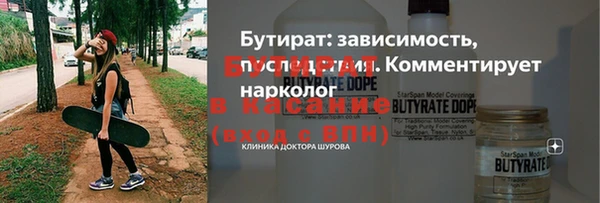 кокаин Гусь-Хрустальный