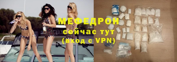 кокаин Гусь-Хрустальный