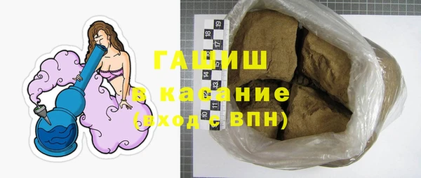 кокаин Гусь-Хрустальный