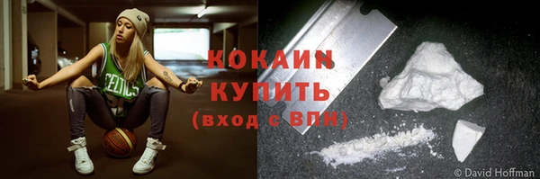 бутик Гусев
