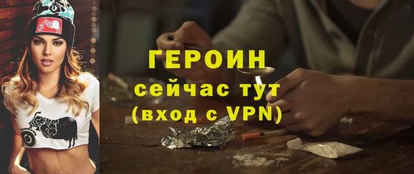 кокаин Гусь-Хрустальный