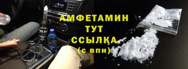 бутик Гусев