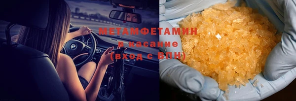 бутик Гусев