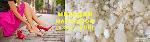 кокаин Гусь-Хрустальный
