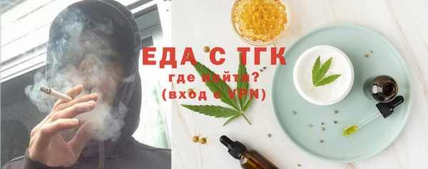 бутик Гусев