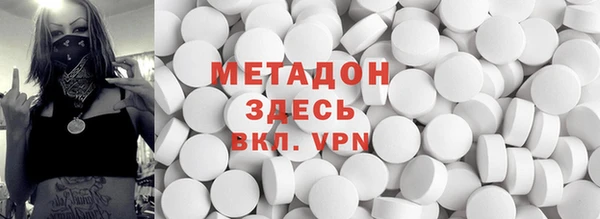 бутик Гусев