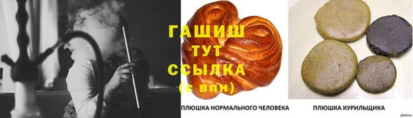 бутик Гусев
