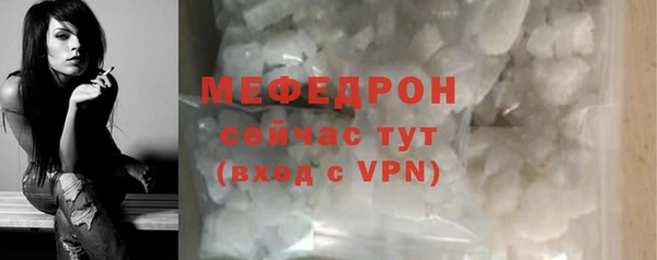 кокаин Гусь-Хрустальный
