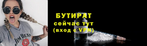 кокаин Гусь-Хрустальный