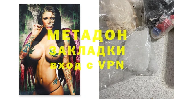 гидропоника Гусиноозёрск