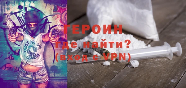 кокаин Гусь-Хрустальный