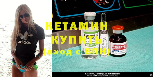 кокаин Гусь-Хрустальный