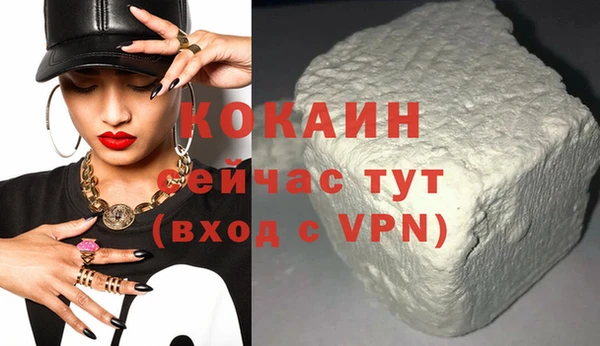 кокаин Гусь-Хрустальный