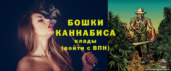 бутик Гусев