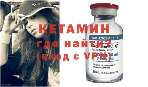 кокаин Гусь-Хрустальный
