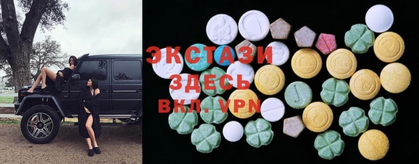 бутик Гусев