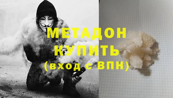 гидропоника Гусиноозёрск