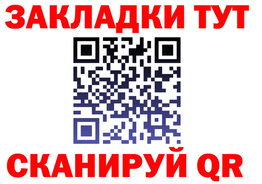 ГАШ гарик маркетплейс площадка kraken Карабаш