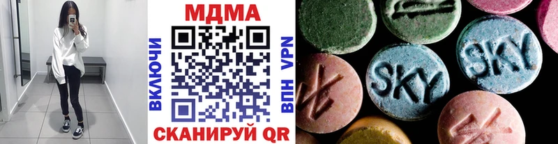 МДМА Molly  Купить где  Карабаш 