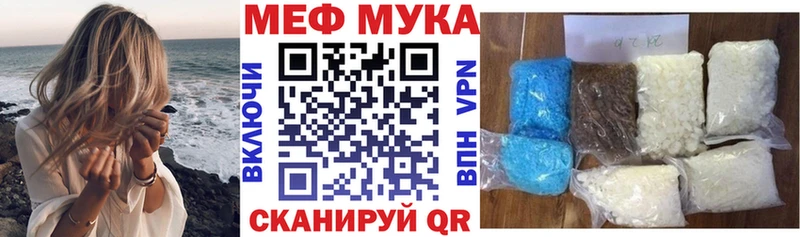 Меф mephedrone  Купить закладки  Карабаш 