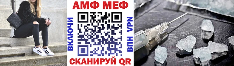 Купить где  Карабаш  Первитин мет 